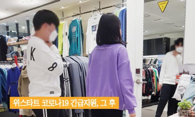 큰 힘을 얻은 지민이 남매