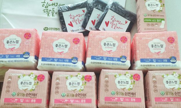 청소년의 건강한 그 날을 위한 위생용품 지원