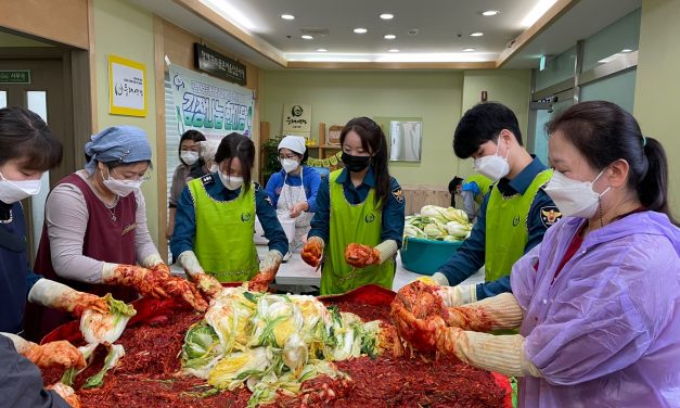 배움누리와 생협이 함께하는 ‘김장나눔한마당’