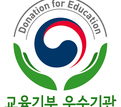 위스타트, 교육기부 우수기관 선정