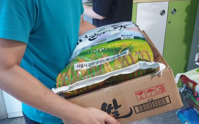 중앙그룹과 루시아 홀딩스, 쌀 1톤 기부