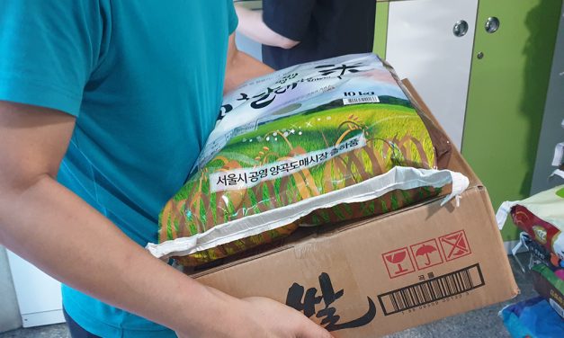중앙그룹과 루시아 홀딩스, 쌀 1톤 기부