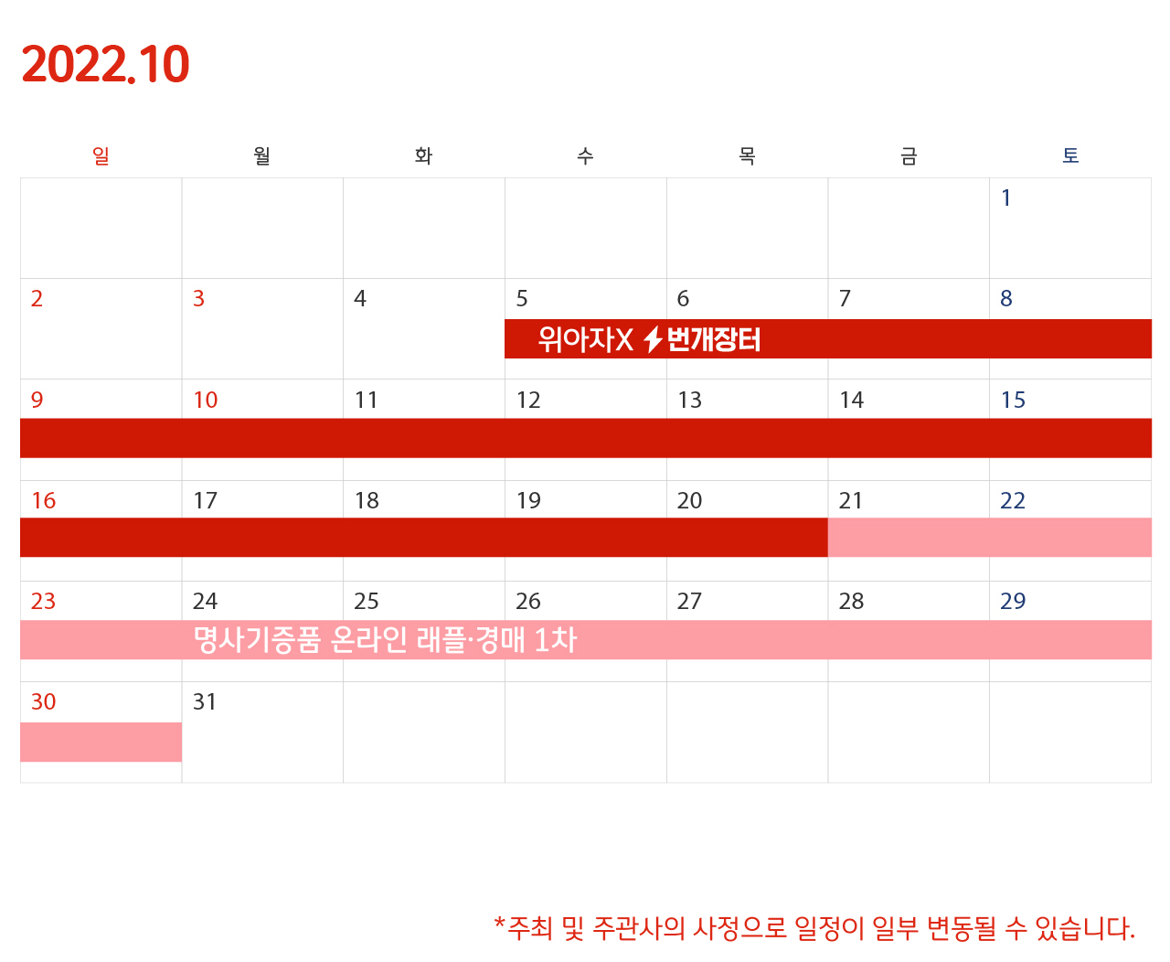ive liz (아이브 리즈)-event horizon (사건의... %ec%9c%84%ec%8a%a4%ed%83%80%ed%8a%b8-%ec%9c%84%ec%95%84%ec%9e%90-%ec%a0 ...