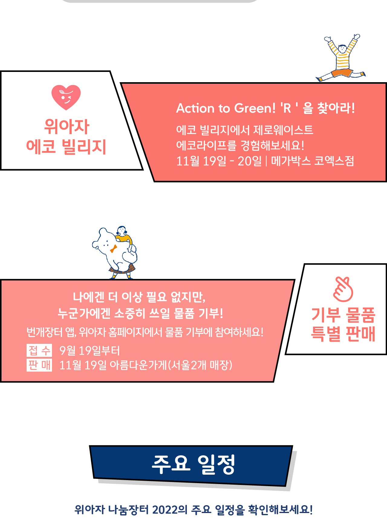 %ec%9c%84%ec%8a%a4%ed%83%80%ed%8a%b8-%ec%9c%84%ec%95%84%ec%9e%90-%ec%a0 ...