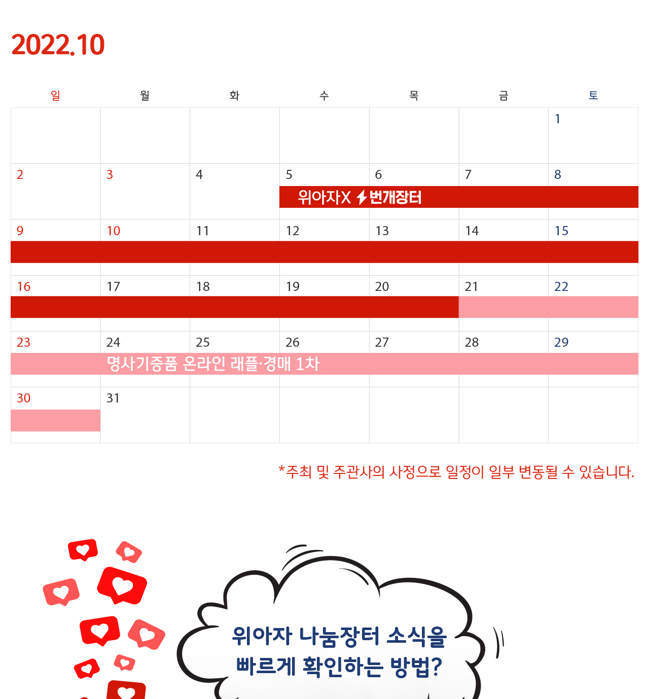 %ec%9c%84%ec%8a%a4%ed%83%80%ed%8a%b8-%ec%9c%84%ec%95%84%ec%9e%90-%ec%a0 ...