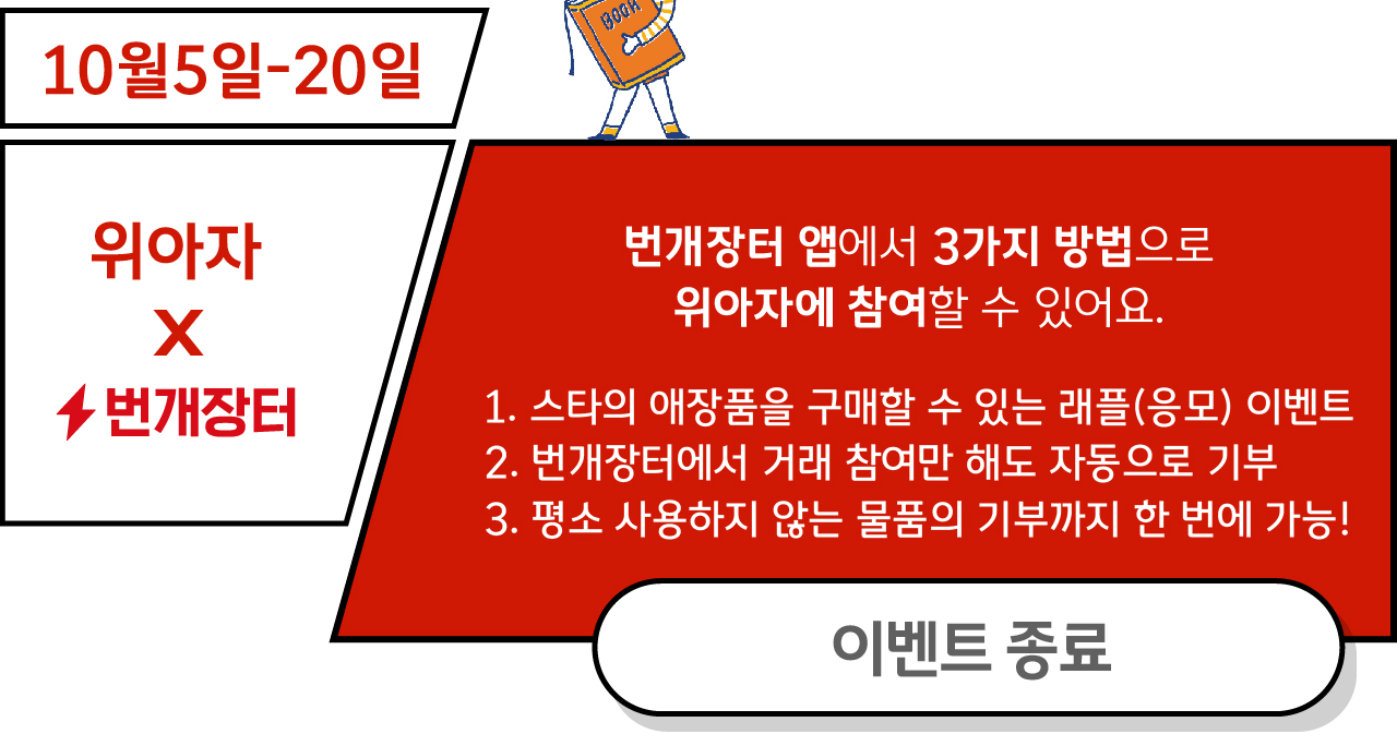 %ec%9c%84%ec%95%84%ec%9e%90%eb%b2%88%ea%b0%9c%ec%9e%a5%ed%84%b0%ec%86 ...