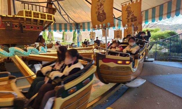 PM인터내셔널코리아와 함께하는 에버랜드나들이