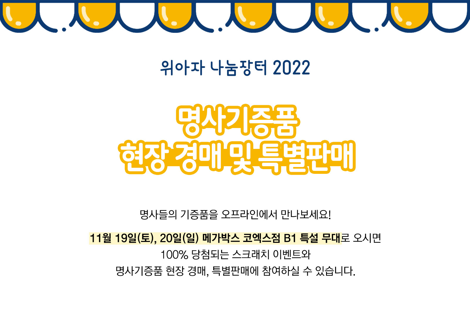 pc-%ed%98%84%ec%9e%a5-%ec%9d%b4%eb%b2%a4%ed%8a%b8-%ec%95%88%eb%82%b4_01 ...