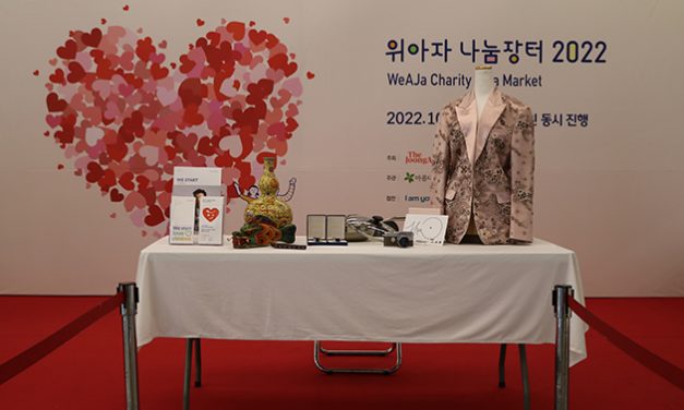 ‘가격표’ 대신 ‘사연표’ 달린 옷···위아자 에코빌리지 성황[위아자2022]