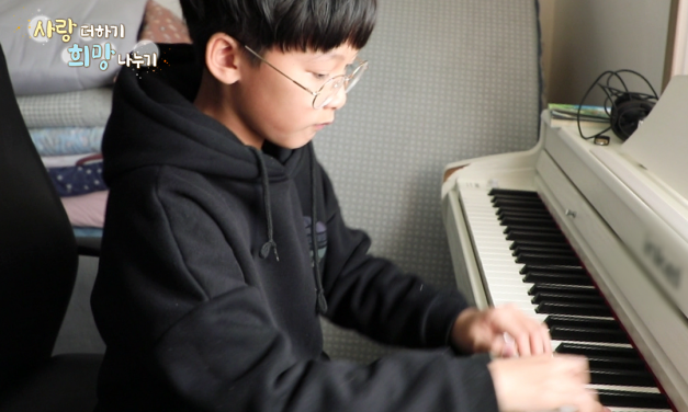 규진이의 보물, 피아노