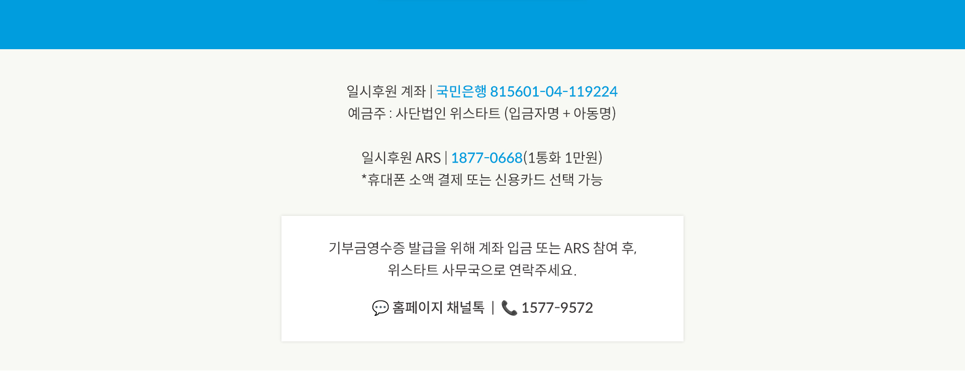 %ec%9c%84%ec%8a%a4%ed%83%80%ed%8a%b8-2023-%ea%b5%ad%eb%82%b4-%ec%a0%80 ...