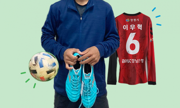 축구도 공부도 열심히 하는 진규