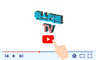 구독, 좋아요, 댓글, 알림설정!