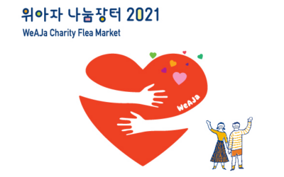 후원자님의 최애는 누구인가요?