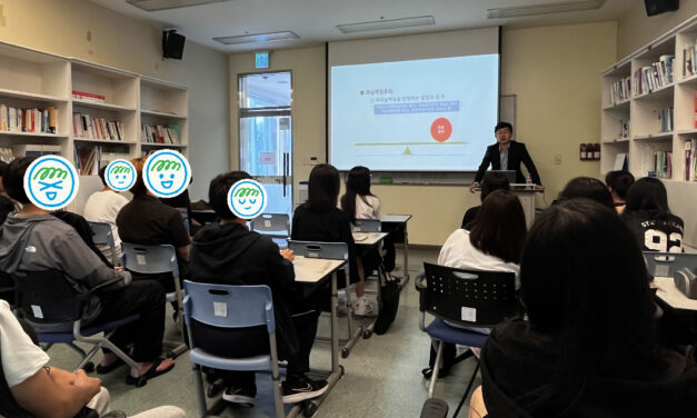 법무법인 동인, 청소년 대상 멘토링 진행