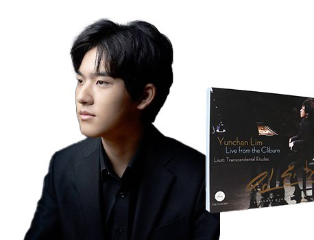 [위아자2023] 전율의 ‘초절기교 연습곡’…피아니스트 임윤찬, 사인 앨범 내놨다