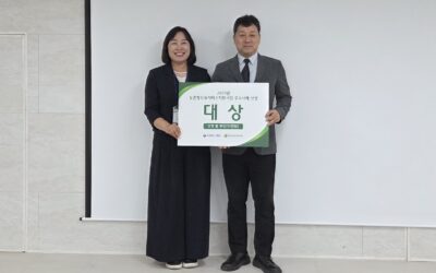 강진군 육아지원센터, ‘찾아가는 돌봄교실’ 우수사례 대상 수상!