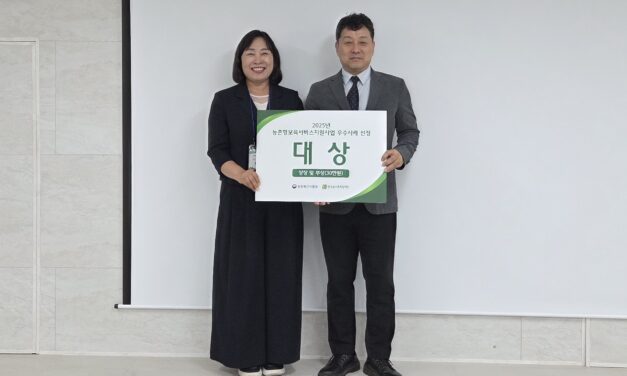 강진군 육아지원센터, ‘찾아가는 돌봄교실’ 우수사례 대상 수상!