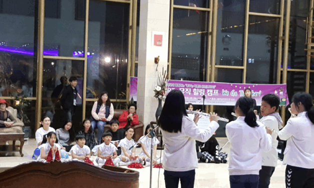 강진 빅밴드 ‘뮤즈’