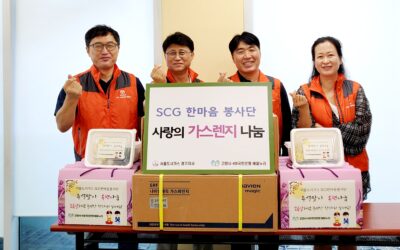 배움누리와 함께한 명절 나눔 활동