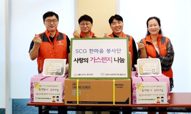 배움누리와 함께한 명절 나눔 활동