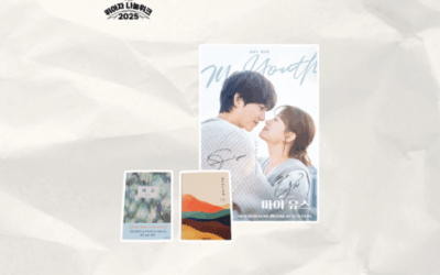 17일 종영 ‘마이 유스’, 25일 첫방 ‘ 김 부장 이야기’…JTBC 드라마도 위아자 기부 릴레이[위아자 2025]