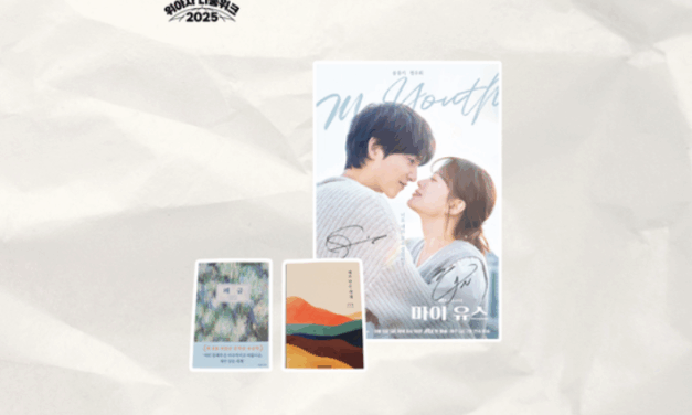 17일 종영 ‘마이 유스’, 25일 첫방 ‘ 김 부장 이야기’…JTBC 드라마도 위아자 기부 릴레이[위아자 2025]