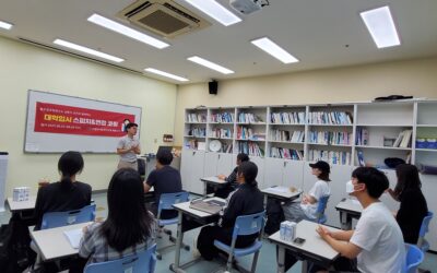배움누리, 청소년 맞춤형 입시 면접 지원