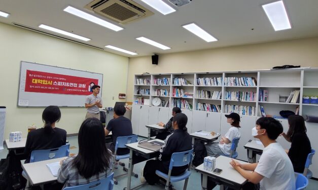 배움누리, 청소년 맞춤형 입시 면접 지원