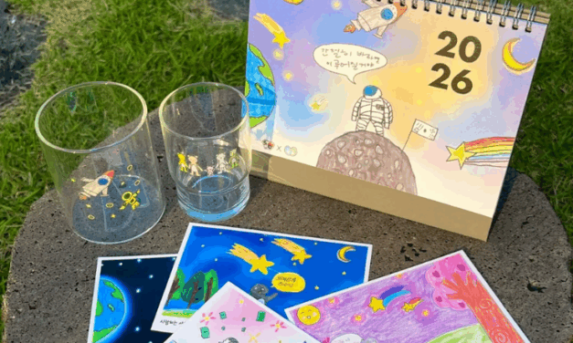 아이들의 그림으로 만든 굿즈 펀딩