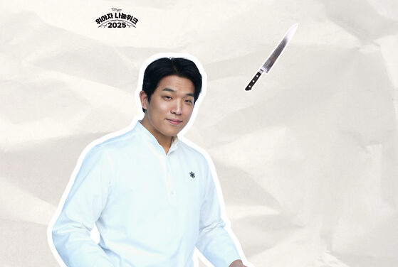 요리 열정만큼 뜨거운 이웃 사랑 … 안성재ㆍ이모카세, ‘위아자 나눔위크 2025’에 애장품 기증 [위아자 2025]