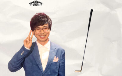 김국진·김종서, 중앙일보 창간 60주년 축하하며 위아자 나눔위크에 동참