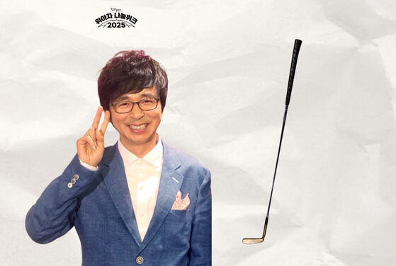 김국진·김종서, 중앙일보 창간 60주년 축하하며 위아자 나눔위크에 동참