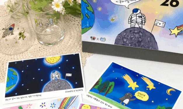 후원자님은 어떤 소원을 빌고 싶으세요?