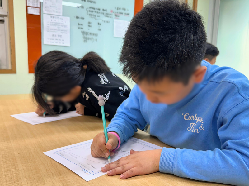 지역아동센터 연계 돌봄 지원