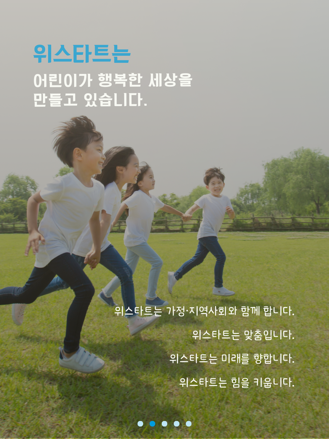 웰컴키트 구성품