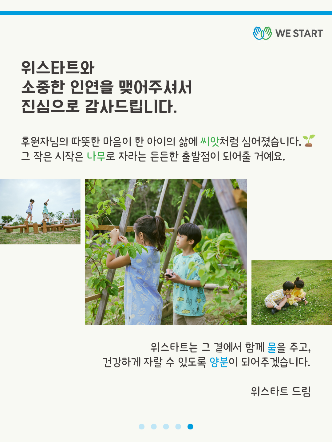 마이페이지 안내