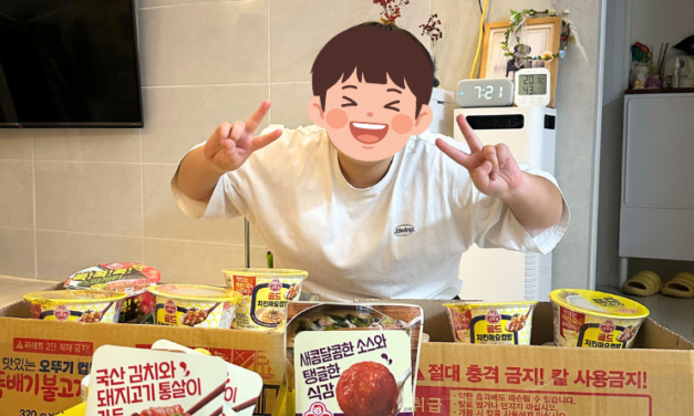 겨울방학, 밥상을 가득 채운 식료품 지원