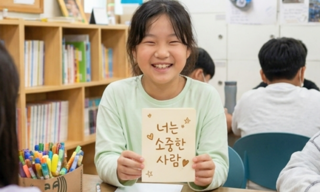 마음이 한 뼘 자란 437명의 아이들