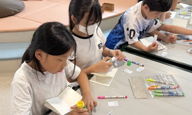 ‘함께’라는 말을 배우는 시간