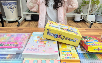 아이들의 새학기를 함께 채웠습니다!