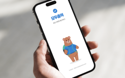 출결 알림 1건당 1원, 모두출첵의 나눔 이야기