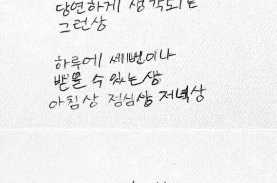 “선생님!우리랑 같이 밥 먹어요!”