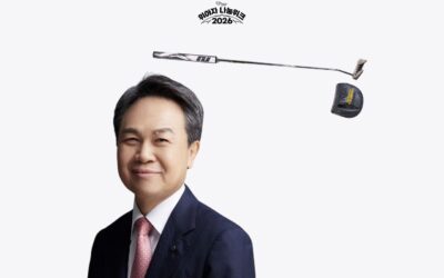 [위아자 2026] 장유빈 퍼터부터 인도 조각상까지…금융계 나눔 행렬