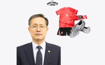 [위아자 2026] 공직자들의 애장품에 담긴 특별한 사연…이형일·윤호중·박홍근·송경희·신현송·이찬진·정은보·최용철 위아자 나눔 동참