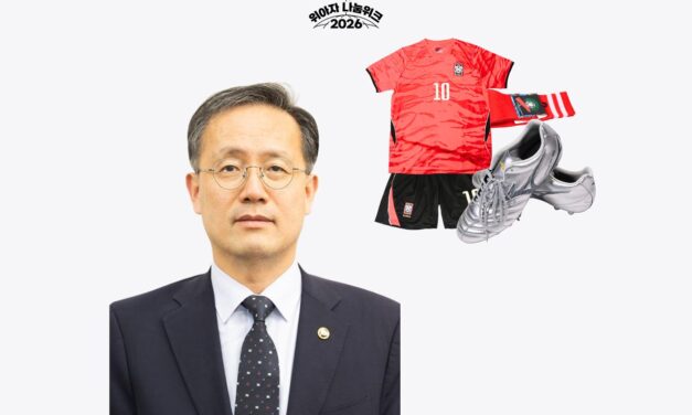 [위아자 2026] 공직자들의 애장품에 담긴 특별한 사연…이형일·윤호중·박홍근·송경희·신현송·이찬진·정은보·최용철 위아자 나눔 동참