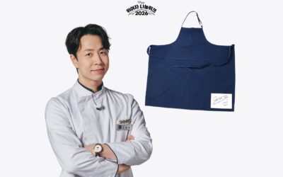 [위아자 2026] ‘냉부해’ 셰프 애장품 쏟아진다…손종원·윤남노 앞치마 위아자 경매