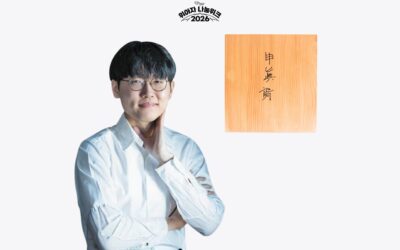 [위아자 2026] 바둑판부터 기수복까지…신진서·윙·홍텐·우희종·박태종 위아자 나눔 동참